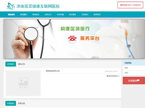 ֪ͨ�������ں�̨����